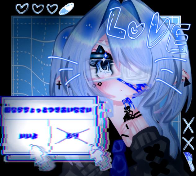 青