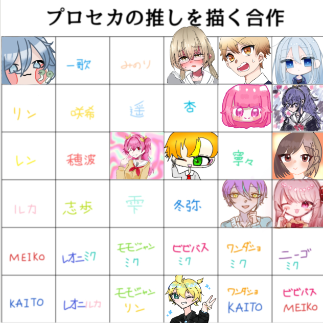 ビビレン！