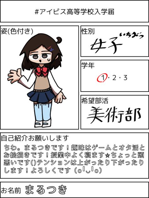 ｺﾝﾅﾝﾃﾞｲｲﾝｶ…？