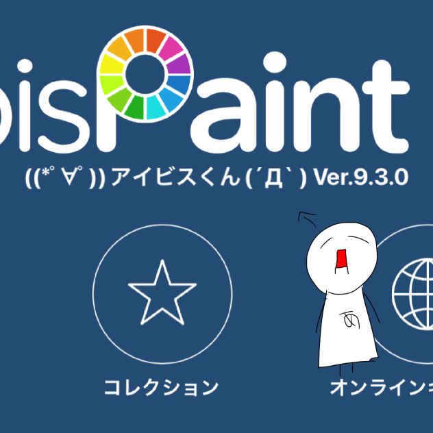なんだこれは！