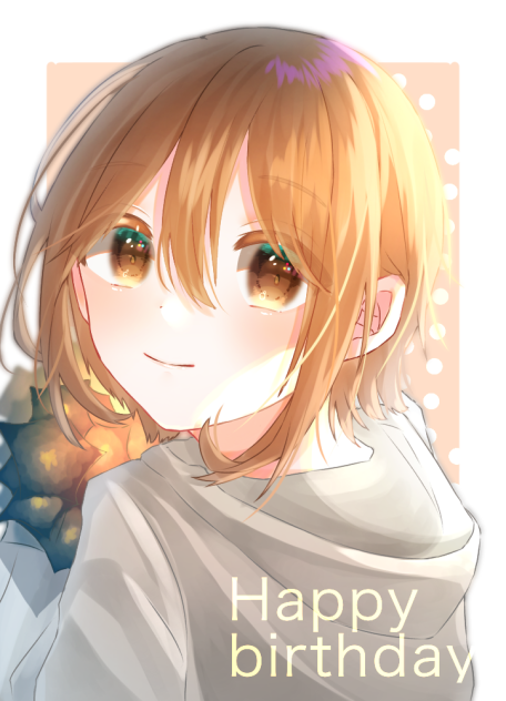 みみさんおたおめです〜
