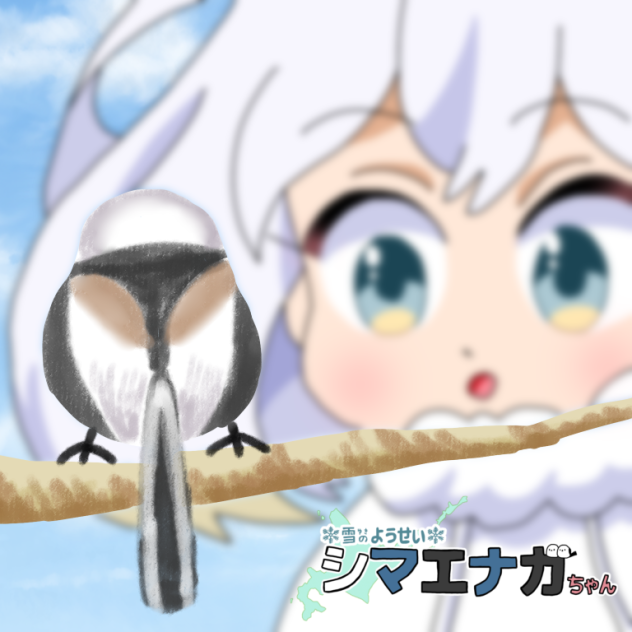 ダブルエナガちゃん