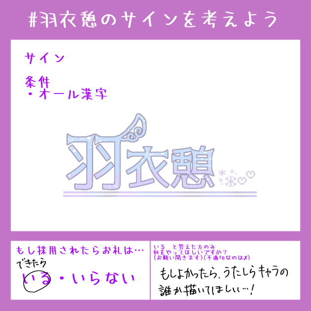 さいんこさいん