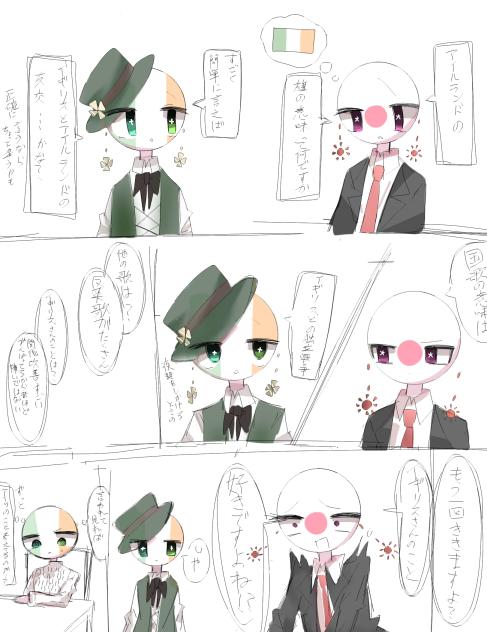 英