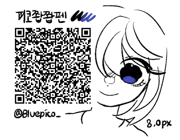 피코쫩쫩펜