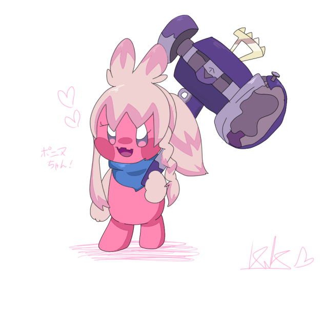 ポニヌチャン！