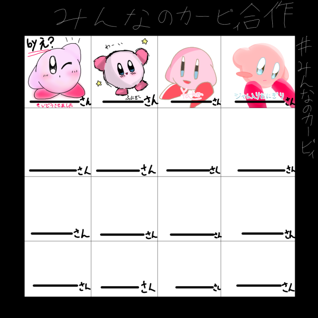 カビたや