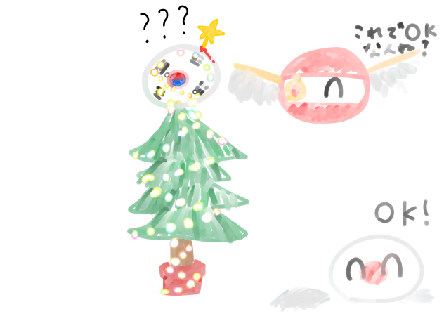クリスマスツリーの星にされた韓国サン