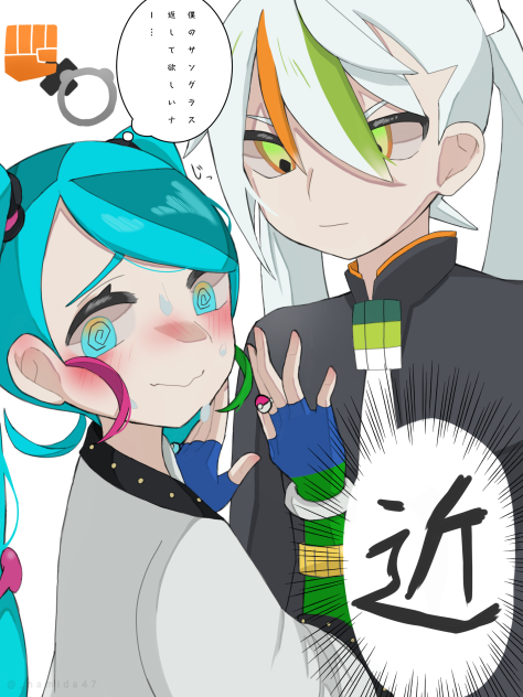 格無
