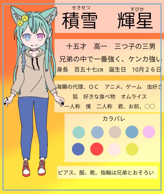 資料一