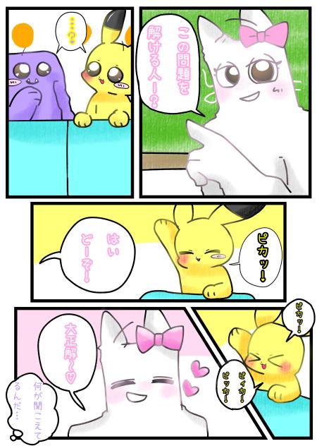 適当
