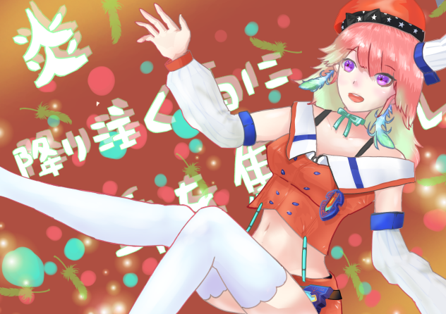 小鳥遊キアラ