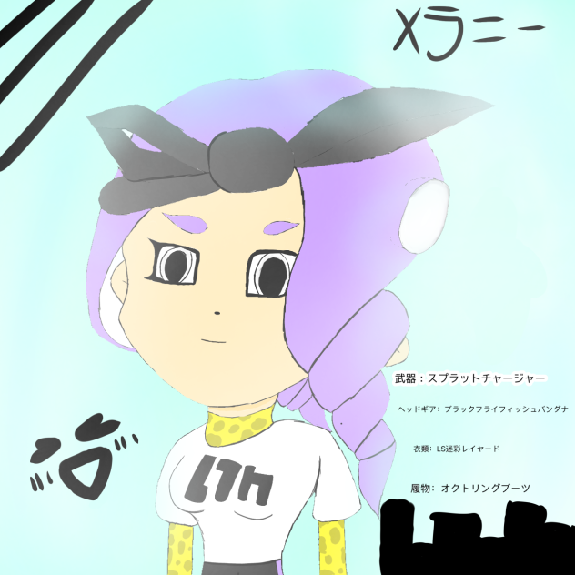 Me in Splatoon!