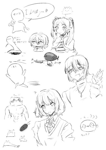 落書き