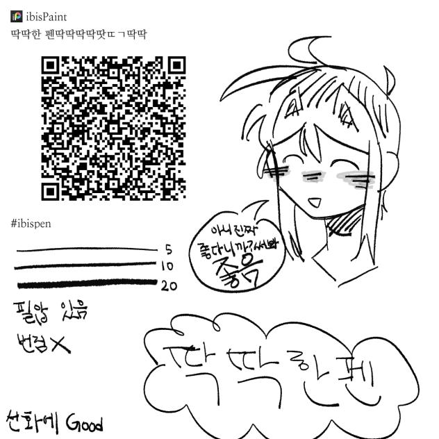 딱딱한 펜