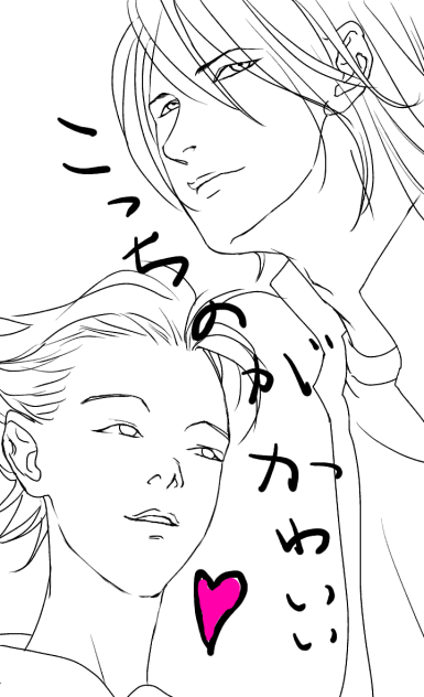 続・続・続・あおる？