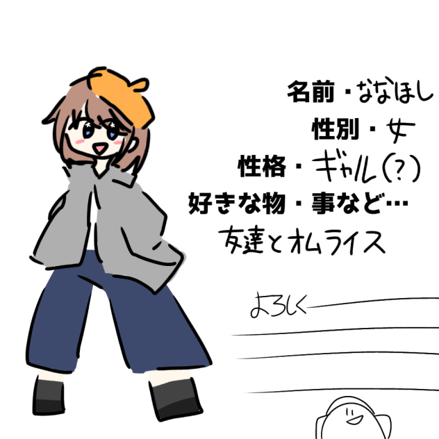 遅れてごめんっ！！！！！！！！！！！！！