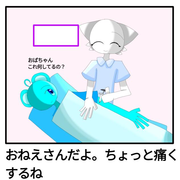 ボケてパロ2