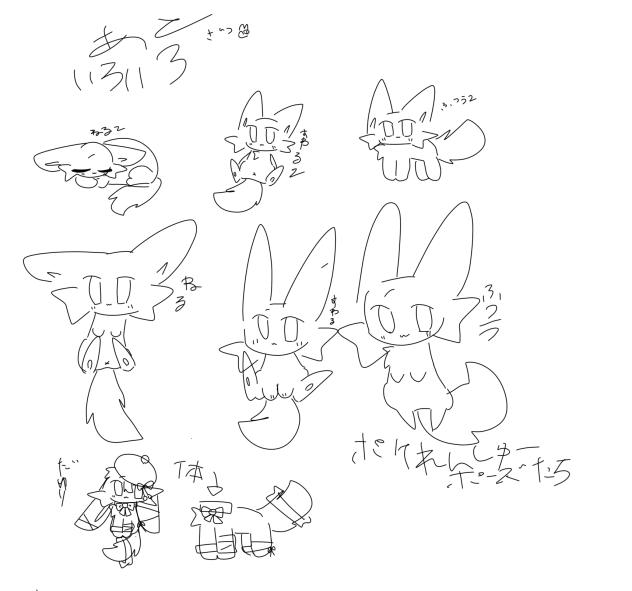 ポケにハマった(ブイ)