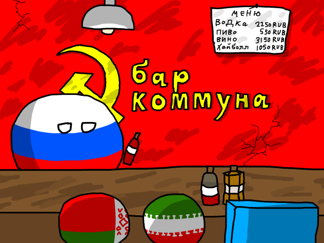 バー・コムーナ