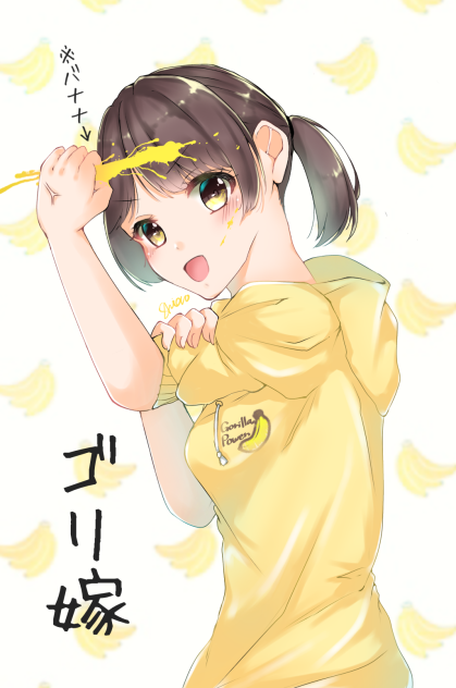 ゴリ嫁