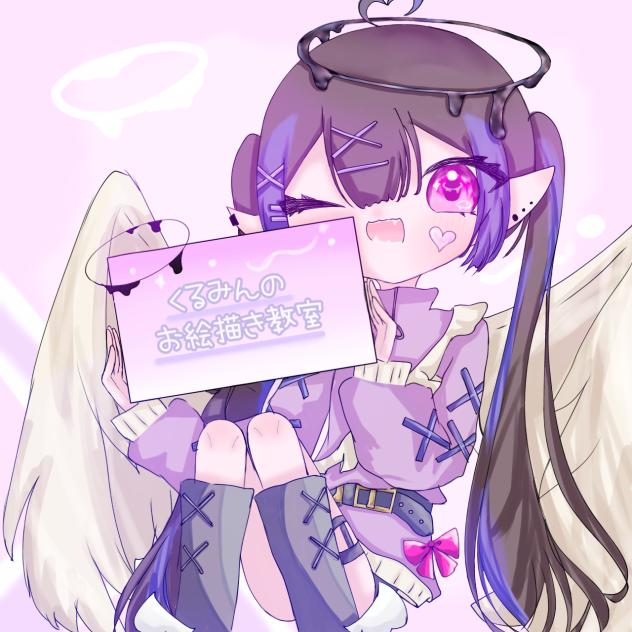 くるちゃの代理！