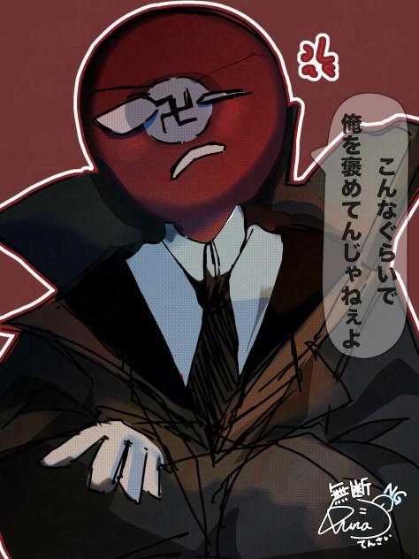 素直じゃないねぇ