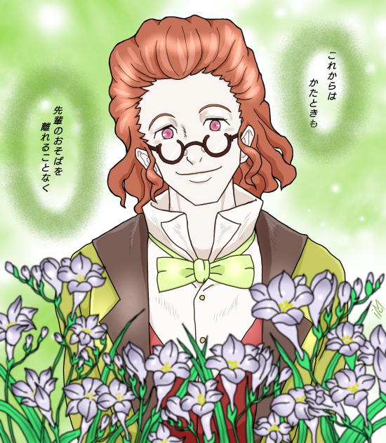 クラシカロイド☆シューベルト2