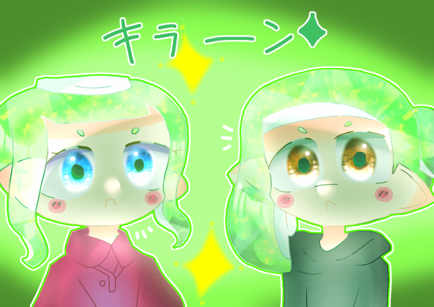 キラーン✦