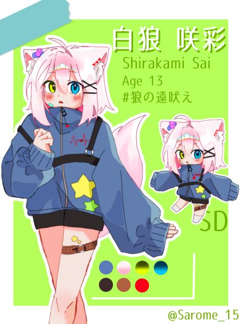 代理ちゃん資料２！