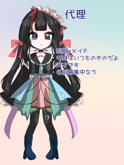 代理資料