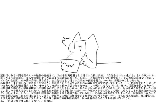 無題423