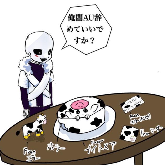 Happy birthday Cross!