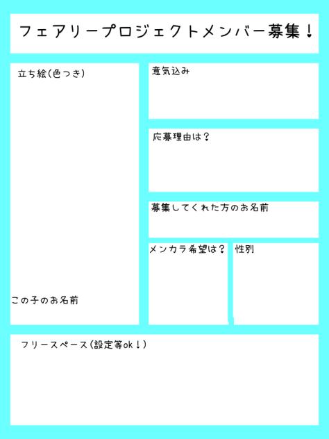 どんどん来てねー！