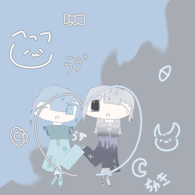 らゔ。