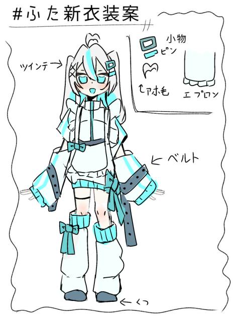 サブカル風！