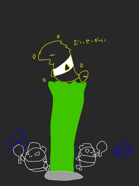 スプラトゥーン2サーモンラン「カンケツセン」