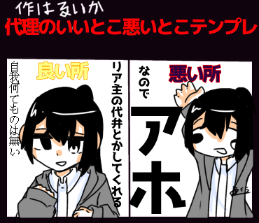 お借りしましたー！