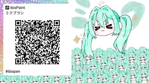 ミクちゃんのブラシ作っちゃいました!!