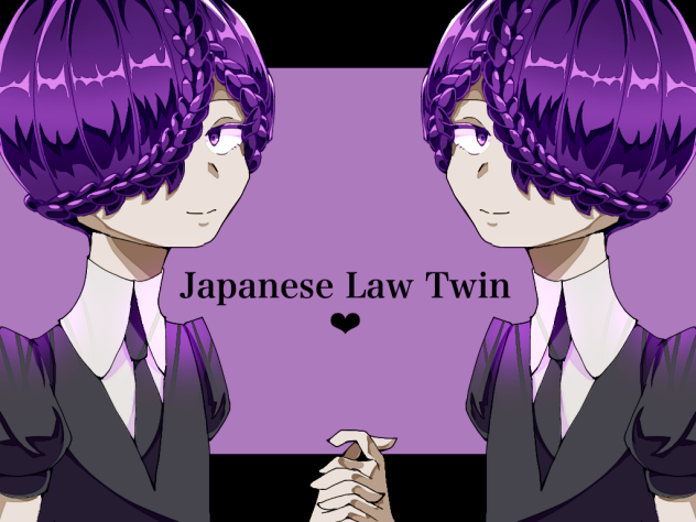 双晶アメシスト