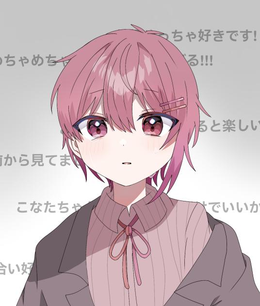 #人生のワンシーン