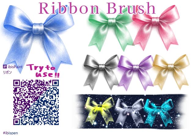 Ribbon Brush