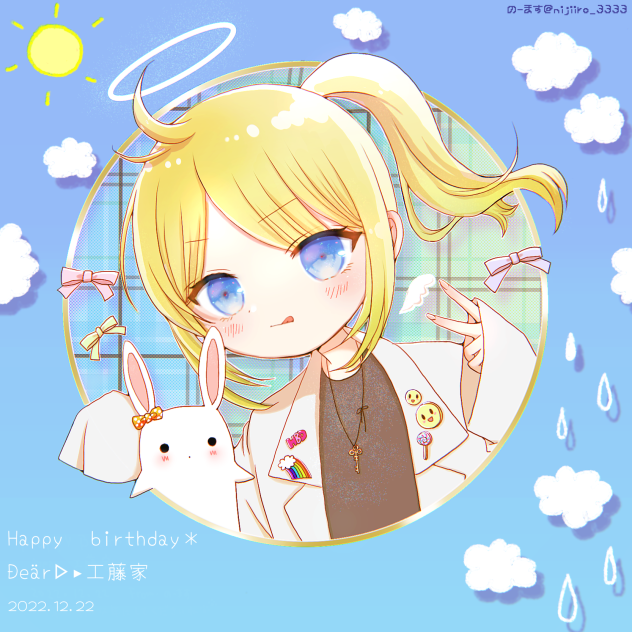 アイビス仲間アイコンPart3