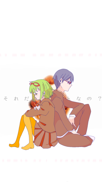 弱虫モンブラン