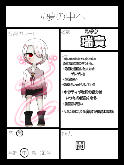 参加失礼します！