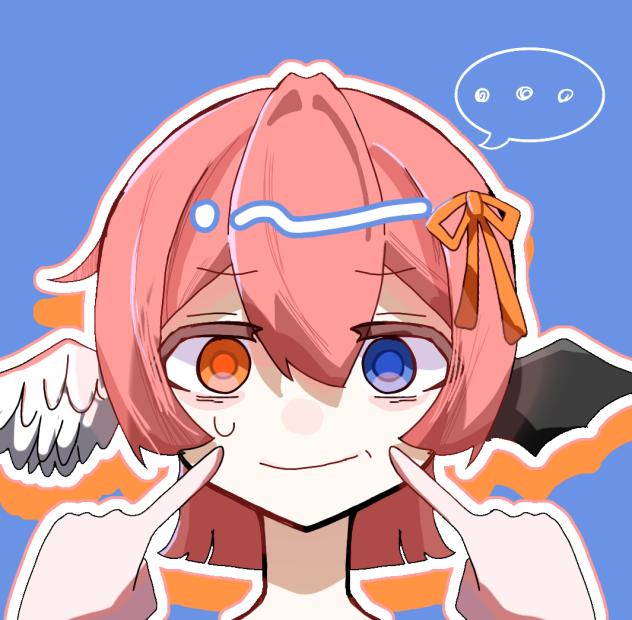 むにっ