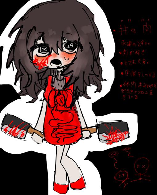 オリ