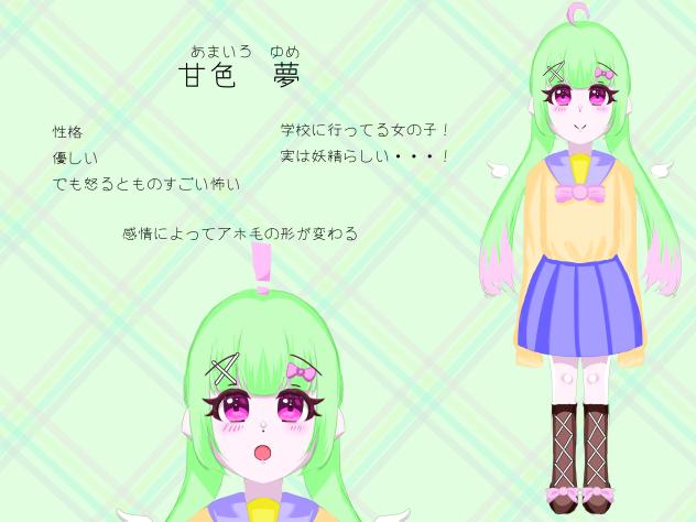 代理資料④