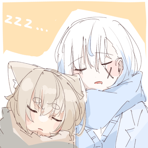 寝