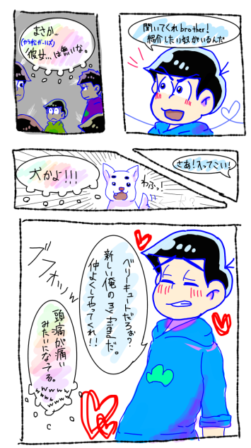 雑注意